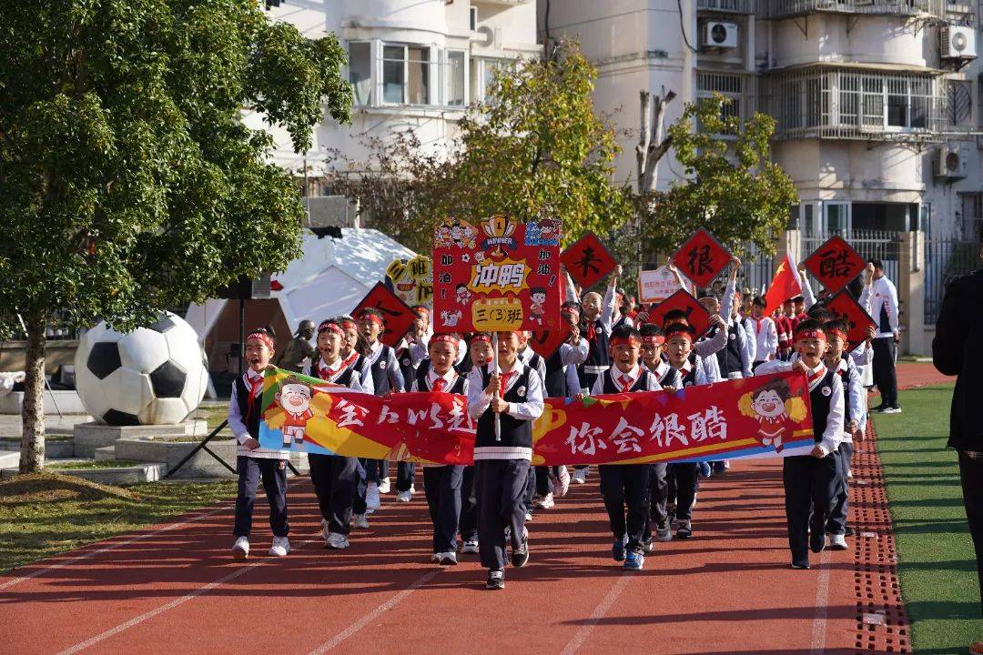 雨花台实验小学图片