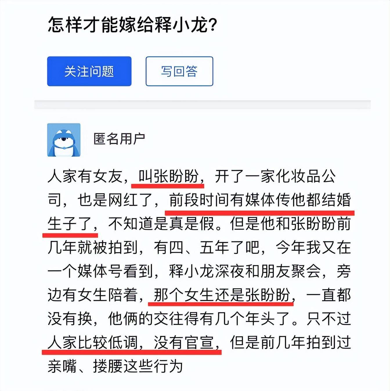 释小龙开迈巴赫载妻女逛商场,抱爱女下车满眼温柔,妻子身材吸睛