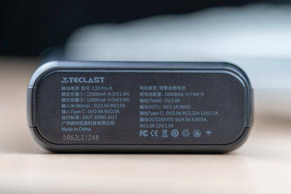 哪个牌子的充电宝公认最好用？2024年绝佳公认好用充电宝推荐