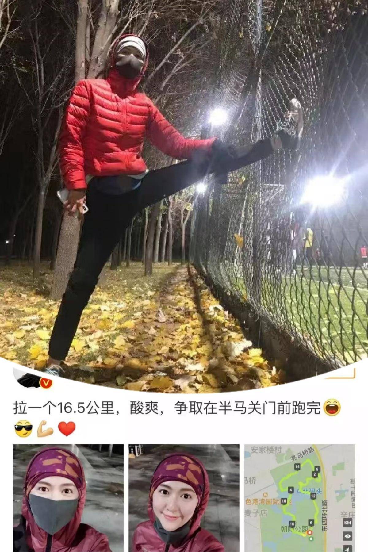 谭维维八块腹肌图片