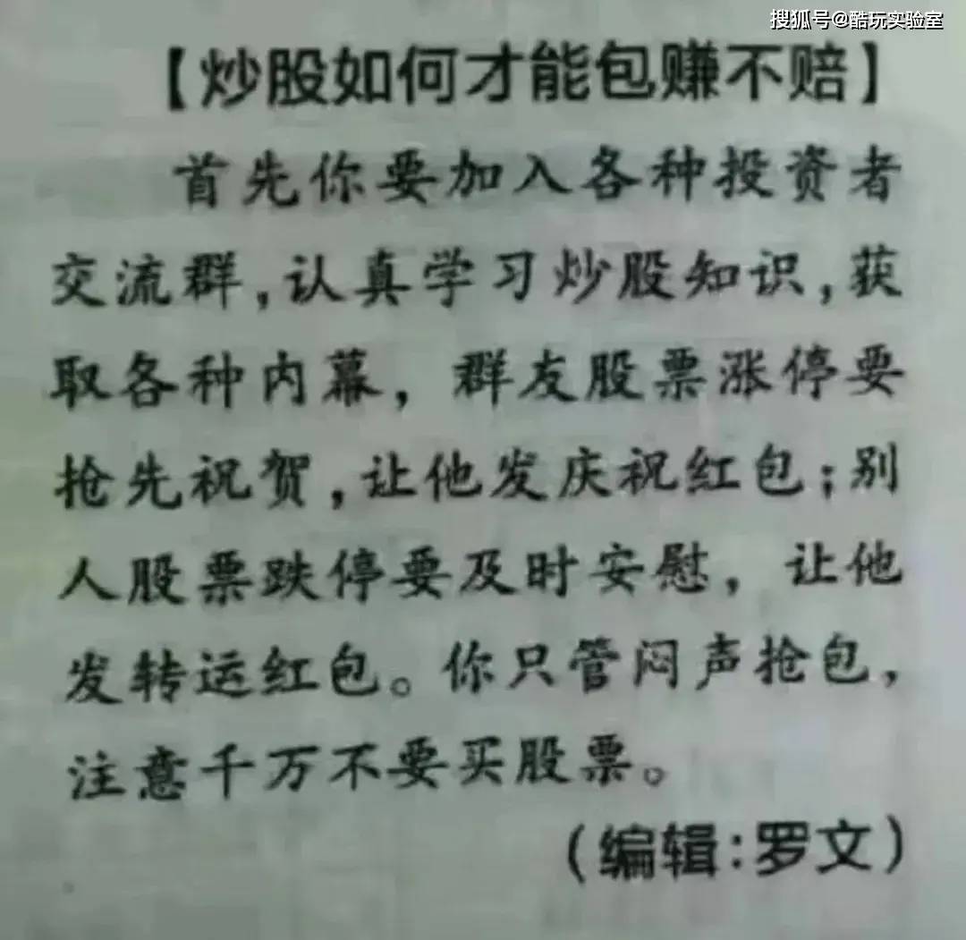 看看剩余价值 表情包图片