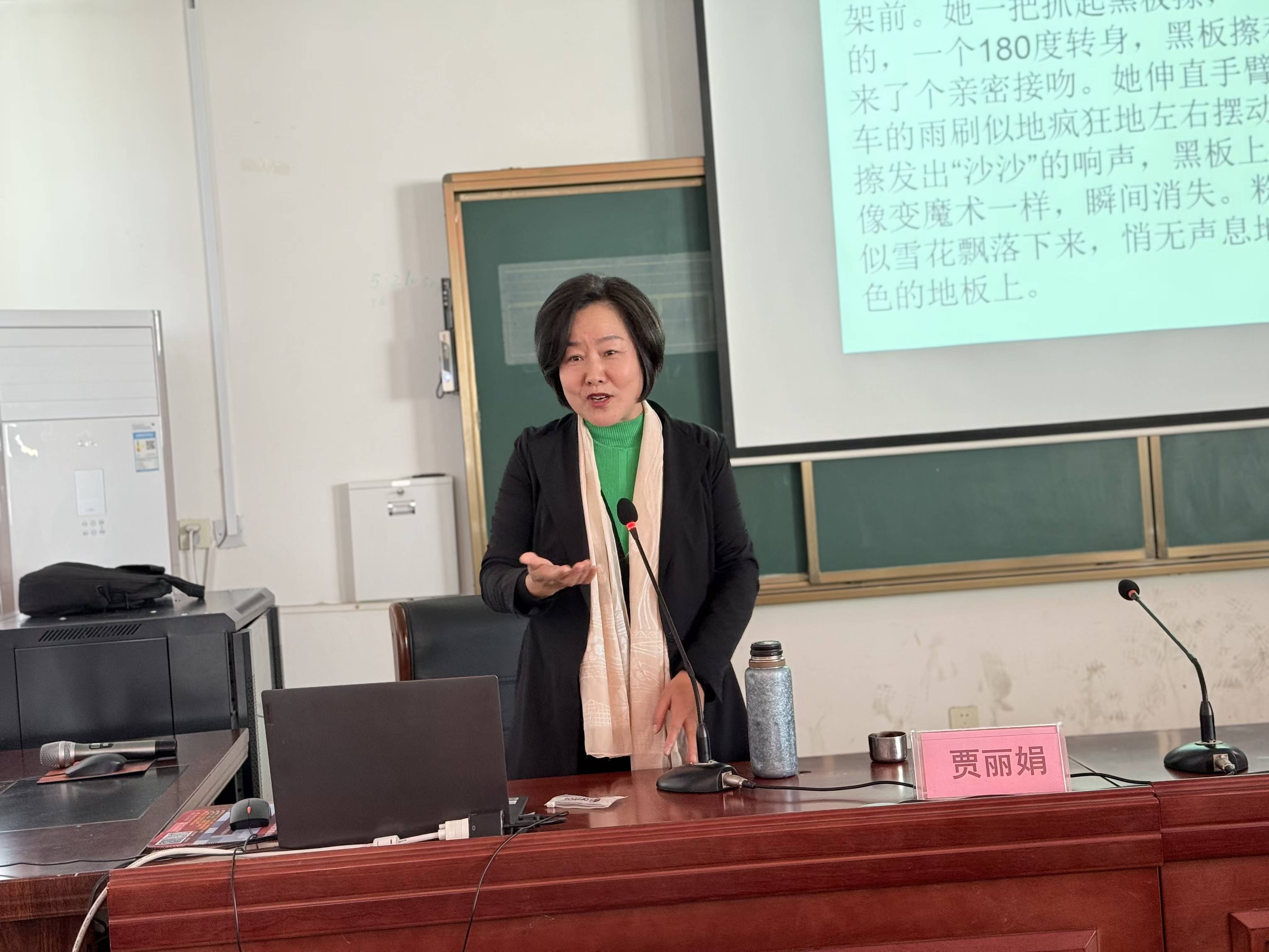 南召县四棵树乡邀请名师贾丽娟指导作文教学