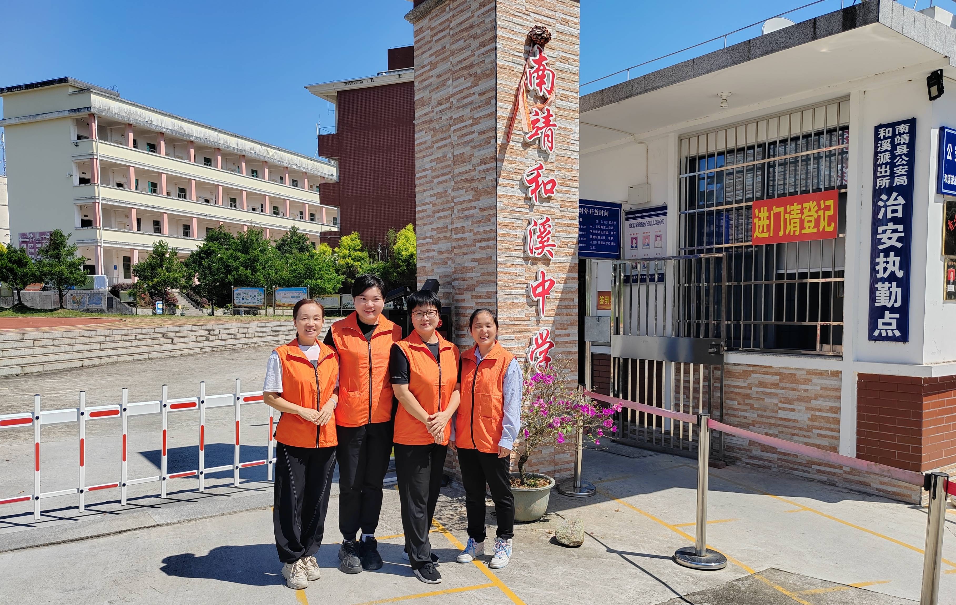 平和县芦溪中学图片