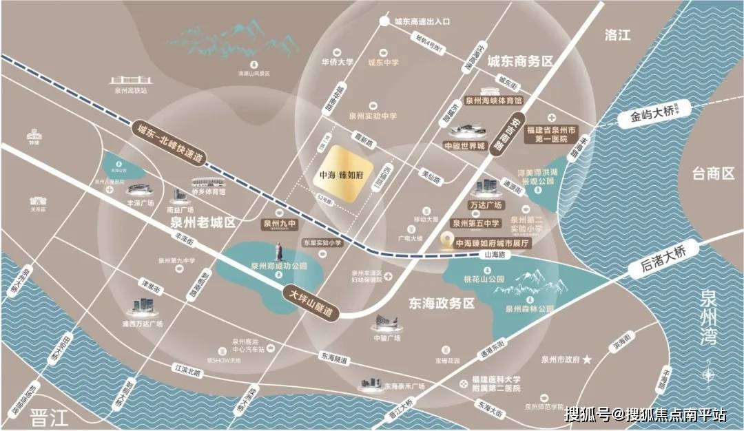 中海臻如府 泉州【中海臻如府】 售楼处电话+价格+地址+24小时咨询 最新房源_丰泽区_规划_项目