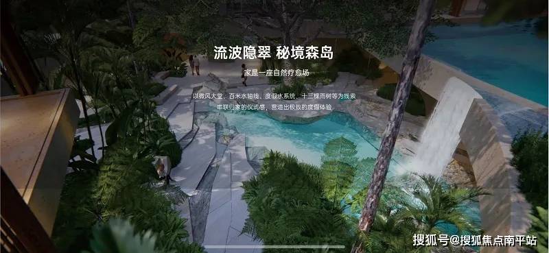2024华润置地观岚-三亚市区标杆住宅大盘开盘在即!【华润观岚】楼盘指定网站_项目_海罗第_电话