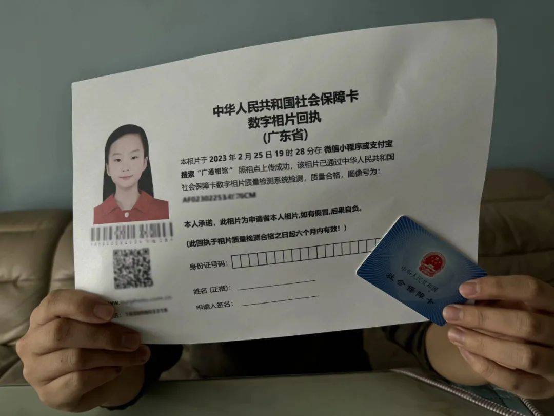 社保证照片回执是一张由照相馆或具备资质的机构出具的照片凭证,上面