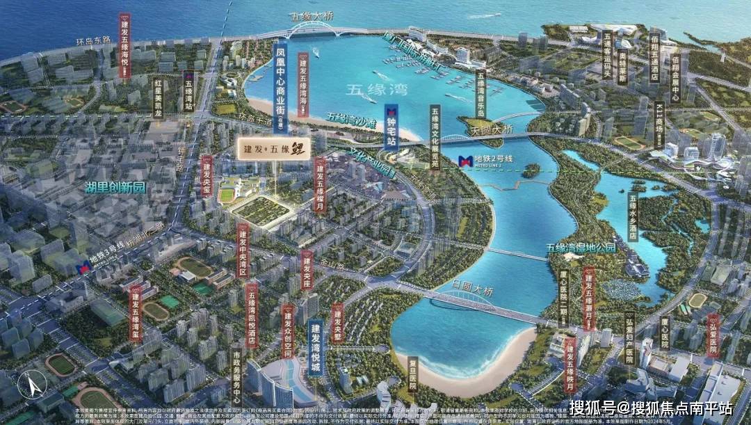 【厦门】【建发·五缘鲤】售楼处VIP热线电话_楼盘精选笔记_售楼中心24小时电话_钟宅_项目_地块