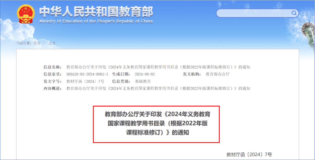 倍力北辰教育（北辰教育一对一价格） 倍力北辰教诲
（北辰教诲
一对一代价
）《合肥倍力北辰教育咨询》 教育知识