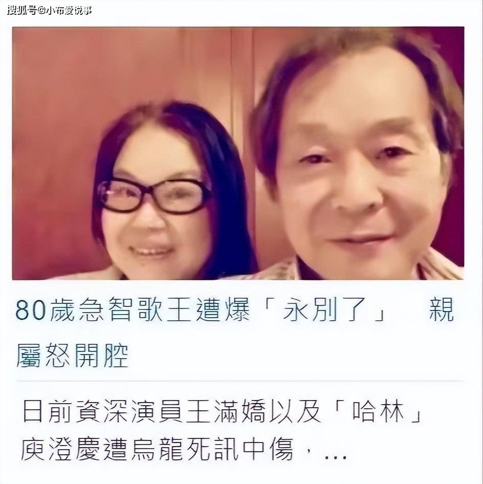 张帝妻子是谁图片