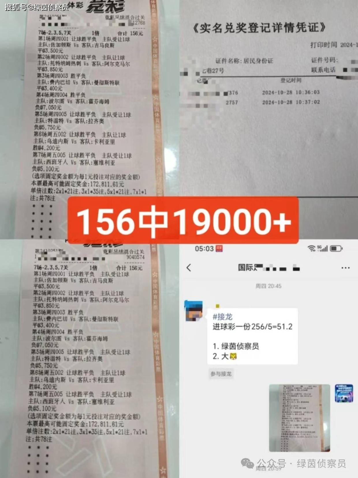 10.31号意甲专场，热那亚vs佛罗伦萨赛事分析推荐比分预测