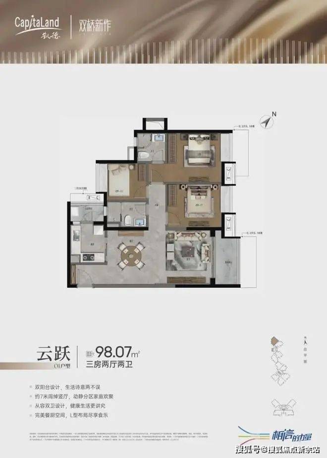 双桥电话机(双桥电信营业厅电话多少)