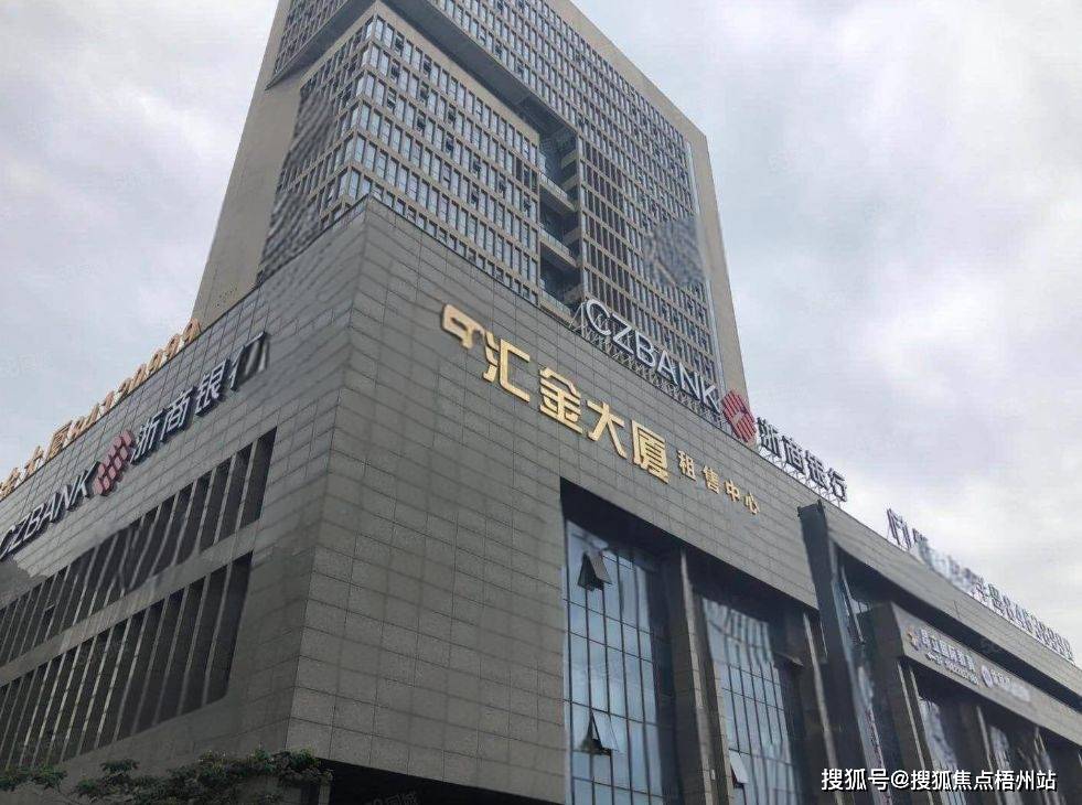 上海花桥汇金大厦租金