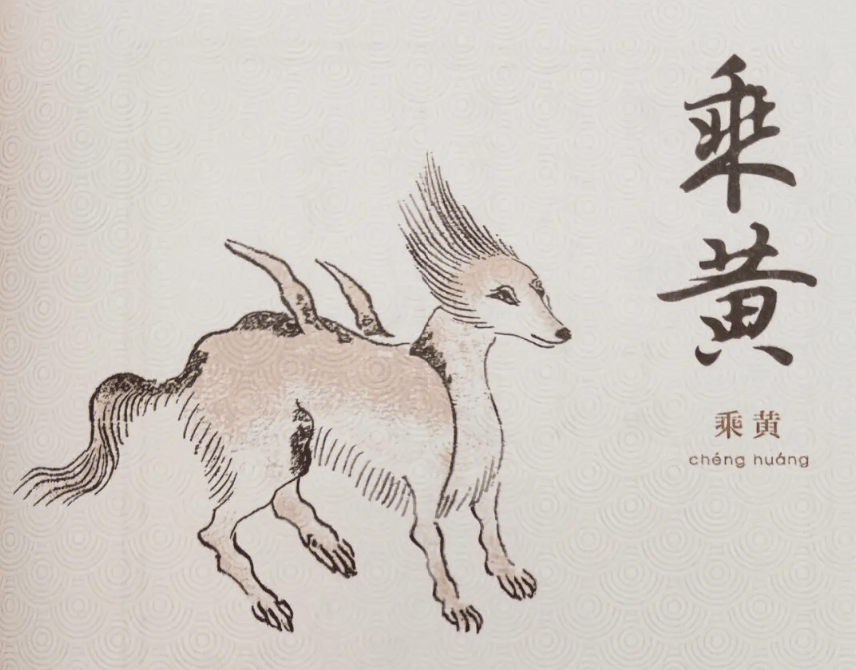 "飞黄腾达","信口雌黄",飞黄和雌黄啥意思?两个黄有何区别
