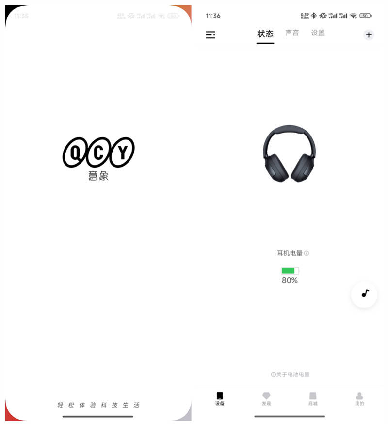 双十一头戴蓝牙耳机推荐：音质好、降噪强的QCY H3 Pro体验