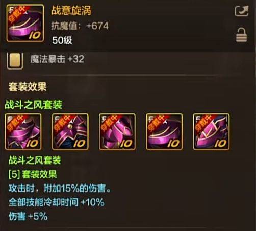 "幻神""开荒一哥"天帝修罗保姆级养成攻略_技能_智力_暴击