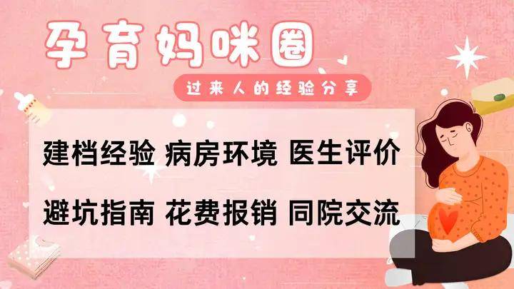 空军总医院、号贩子代挂号，交给我们，你放心科室介绍的简单介绍