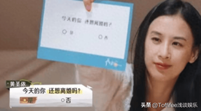 杨子说分开就剪掉黄圣依照片，黄圣依：这就是杨子真实的状态！-杨子跟黄圣依啥时候在一起的