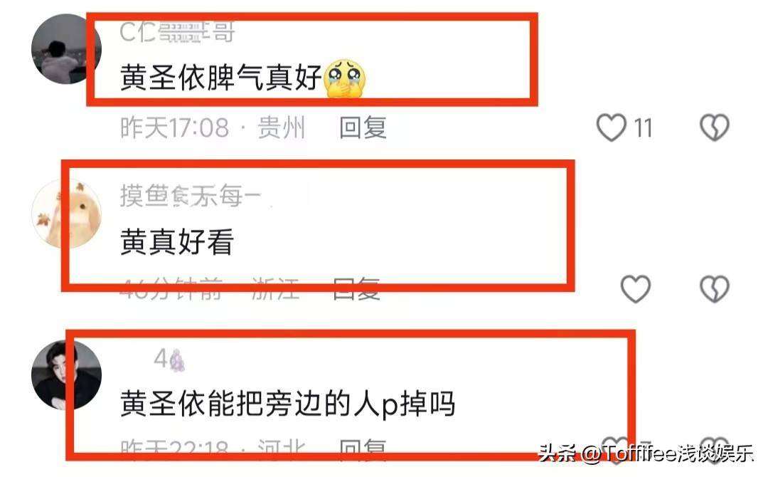 杨子说分开就剪掉黄圣依照片，黄圣依：这就是杨子真实的状态！-杨子跟黄圣依啥时候在一起的
