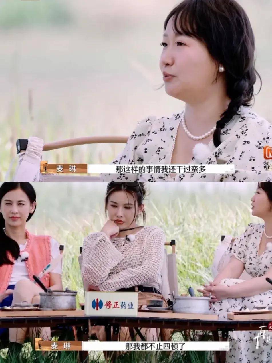 原创            张泉灵大战麦琳3回合，引导她思考问题，一针见血，值得学习！-张泉灵唱歌