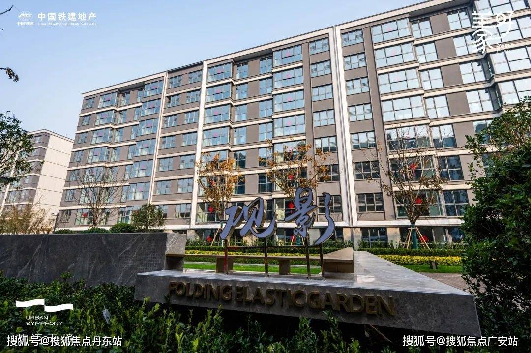 花语天境-中国铁建(花语天境)首页网站-2024最新房价+户型图+小区环境+配套_生活_花园_漕河泾
