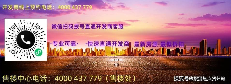 2024华发院子(华发院子)首页网站-华发院子欢迎您-华发院子楼盘详情_空间_斗门区_独栋