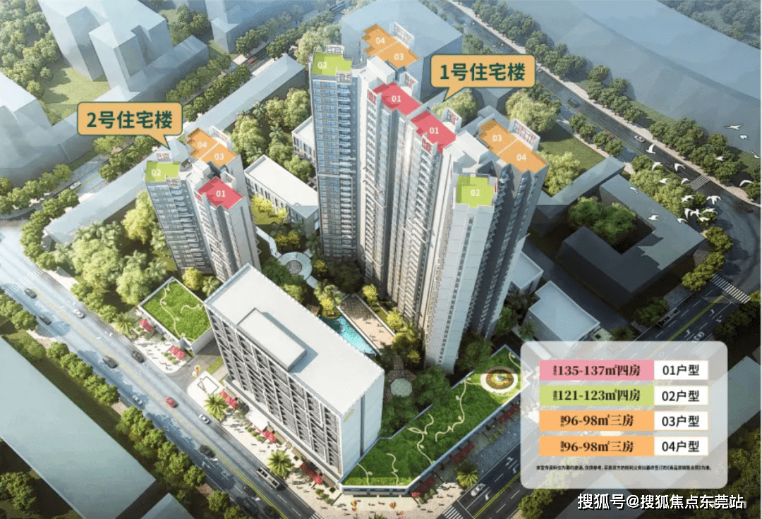 东莞海德璟悦台首页网站丨海德璟悦台售楼处丨电话-楼盘详情-地址-户型-价格_项目_信息