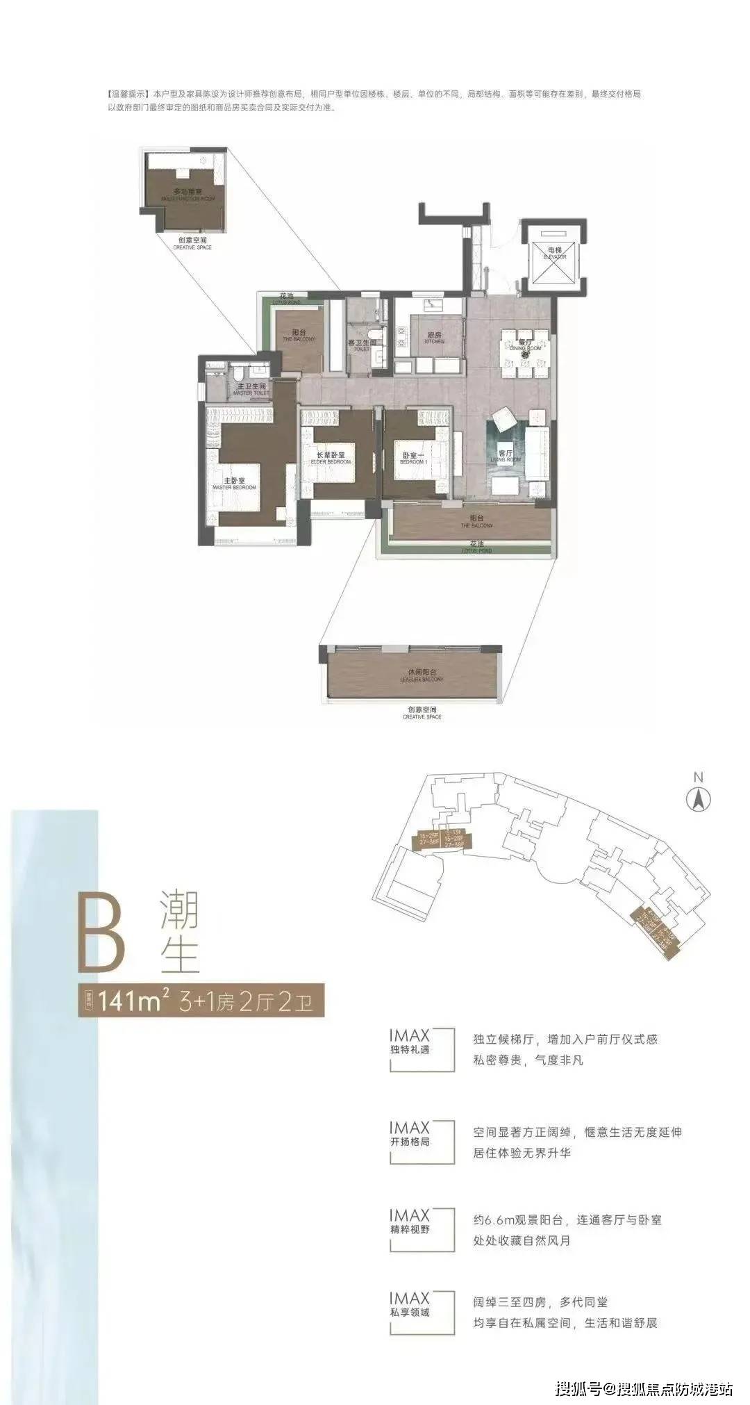 招商保利·海珠天珺首页网站-2024最新房价+户型图+小区环境+配套_项目_电话_楼盘