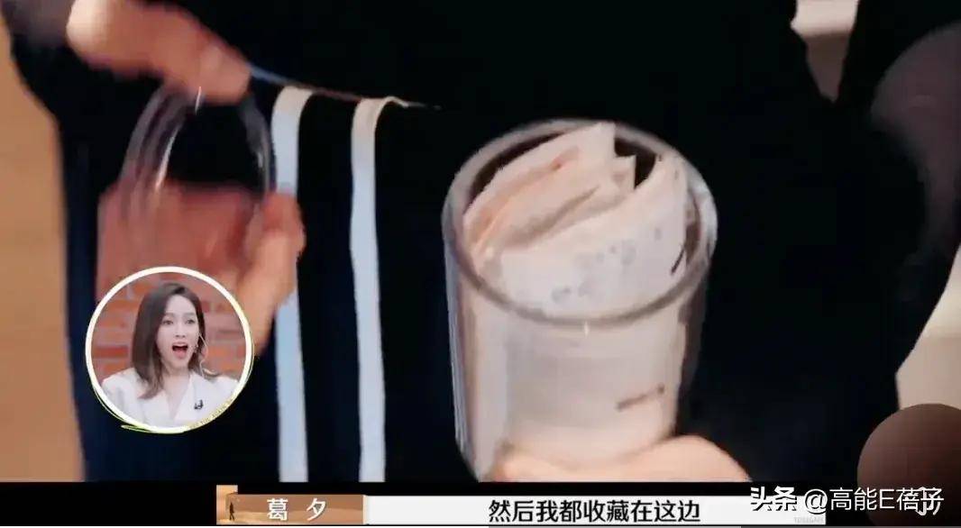 原创            《再见爱人4》：高能量葛夕身上，有麦琳的破局方法-再见爱人综艺导演是谁