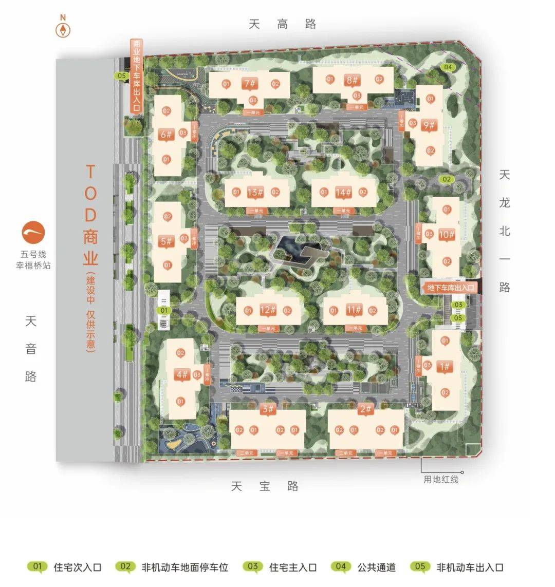 成都楼市 11月幸福桥TOD·幸福拾光价格,开发商优惠多少 开发商有没有涨价_项目_金牛区_主城区