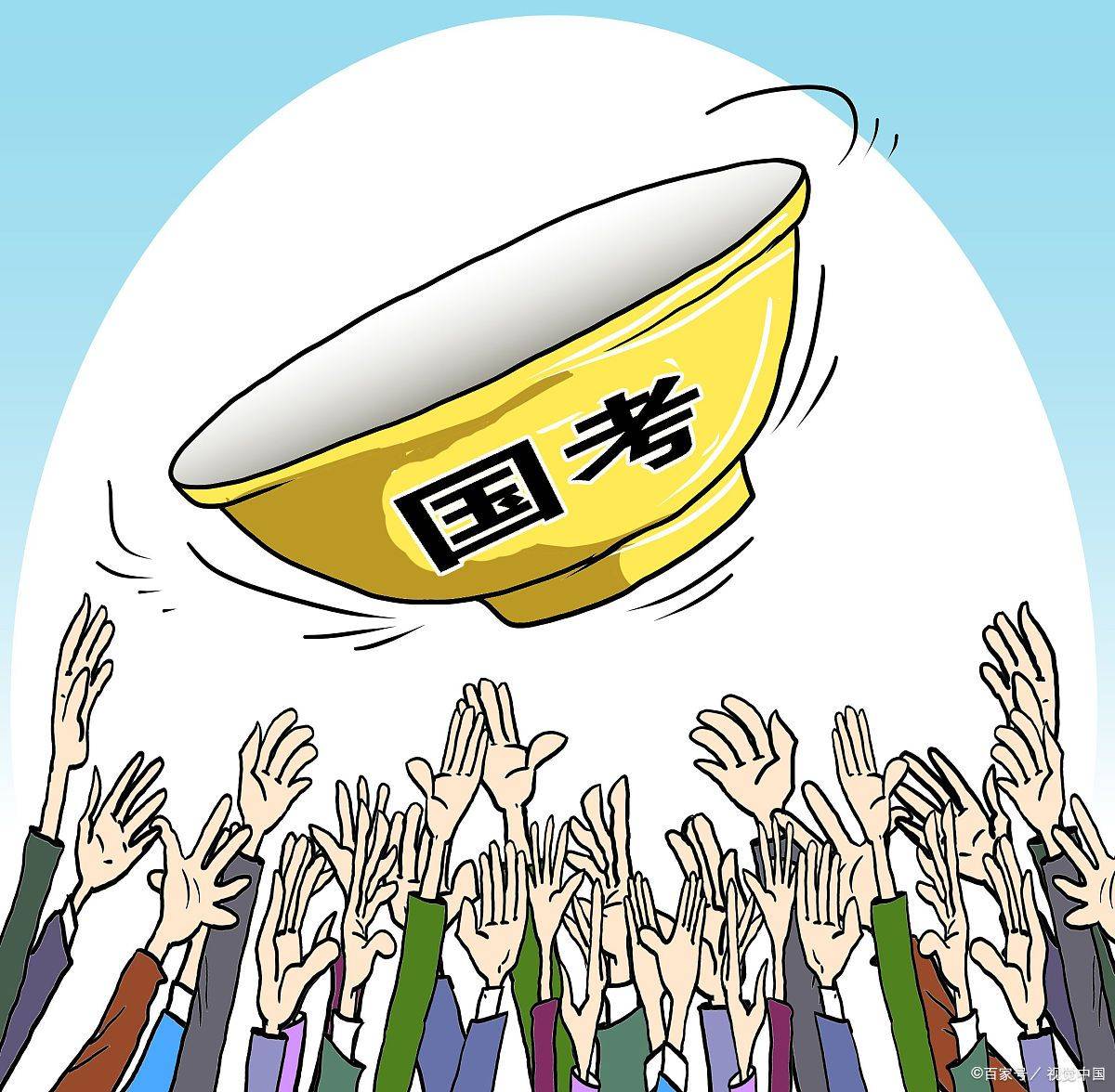 省考和国考有什么区别?估计80%的人都不知道吧?