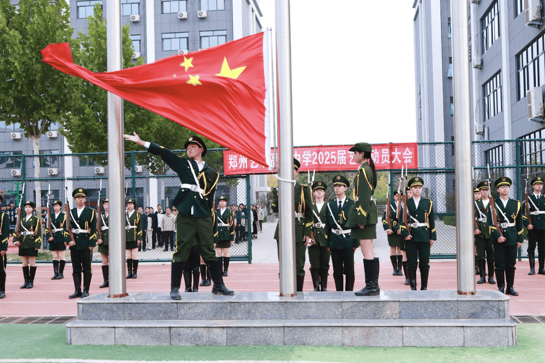 洛阳师范学院国旗班图片