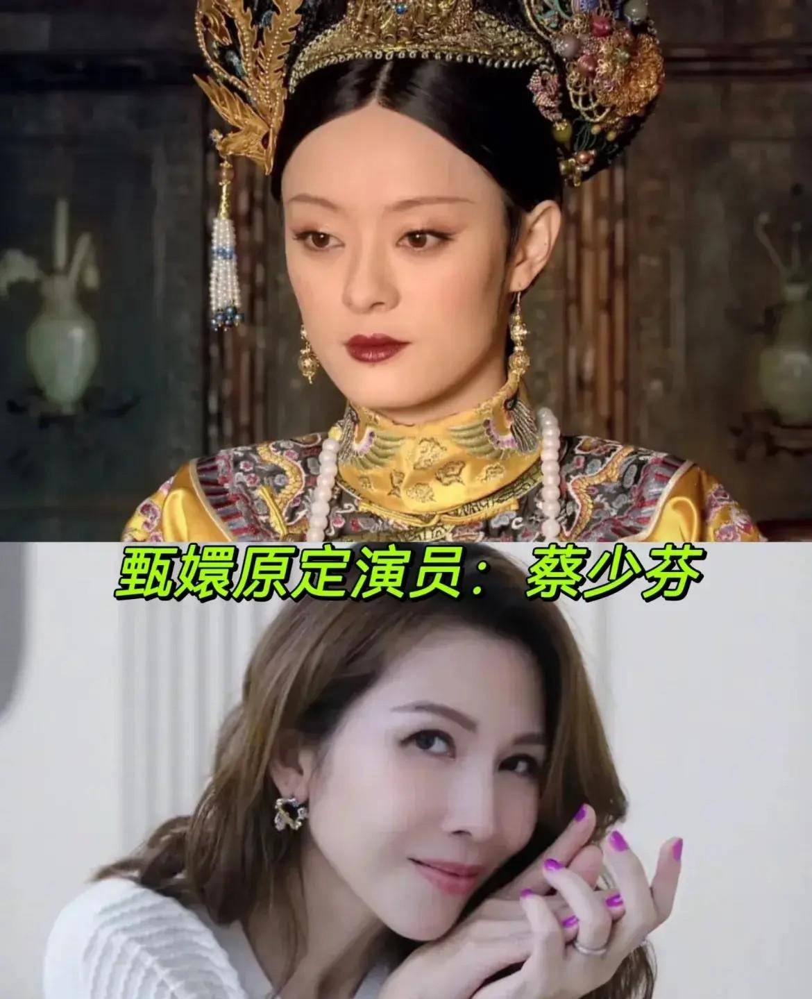 如果甄嬛传用原定演员出演