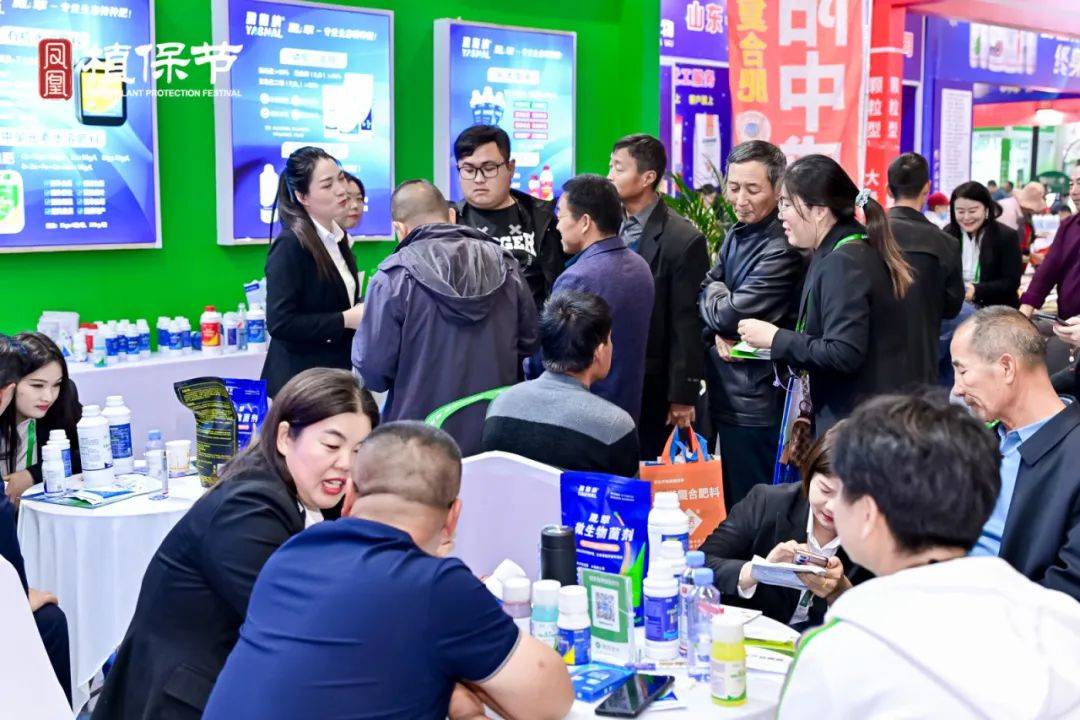 2025济南植保会_山东国际会展中心植保展会_第31届山东植保信息交流暨农药交易会