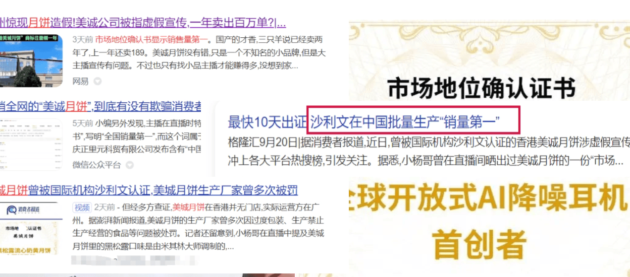 什么开放式耳机好用？开放式耳机品牌十大排名揭秘误区