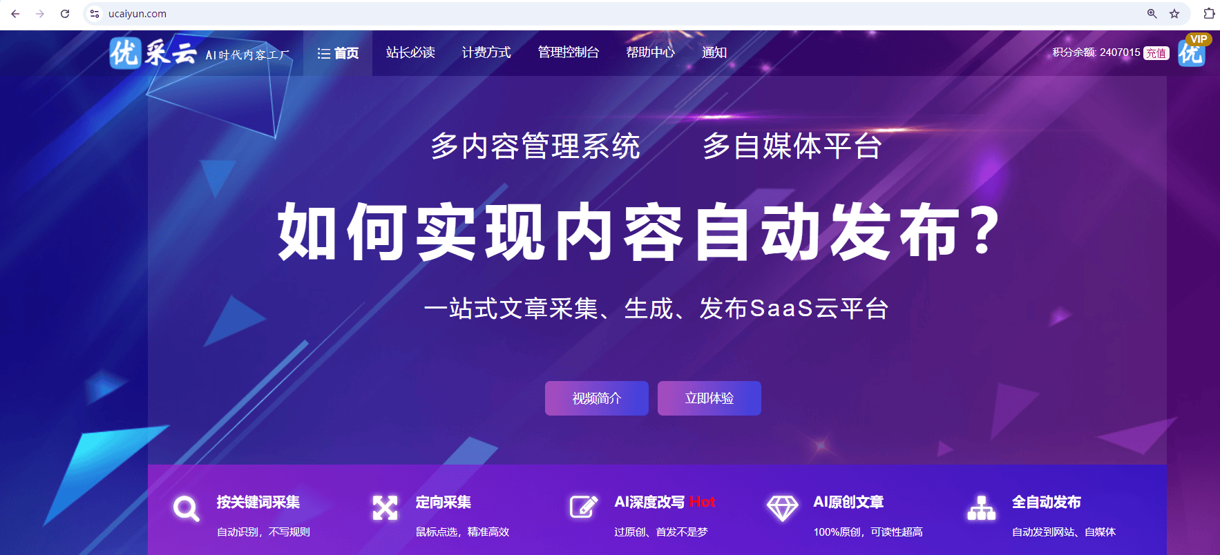 搜狗如何提升权重值和收益_搜狗如何提升权重值和收益值 搜狗怎样提拔权重值和收益_搜狗怎样提拔权重值和收益值（搜狗如何提升排名） 搜狗词库