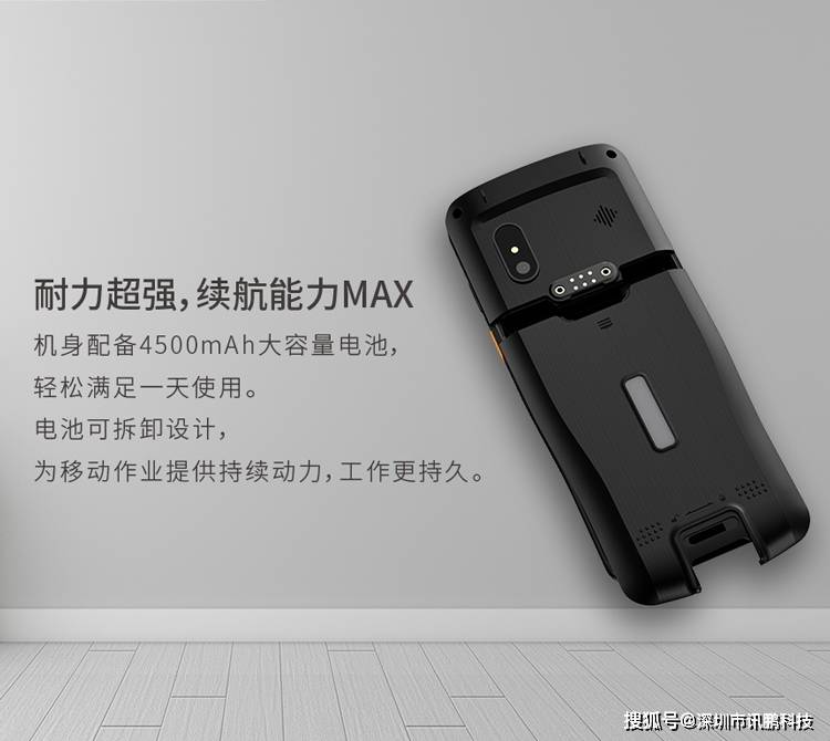 仓库PDA盘点机助力物料库存精准管理-仓库盘点单怎么做表格模板