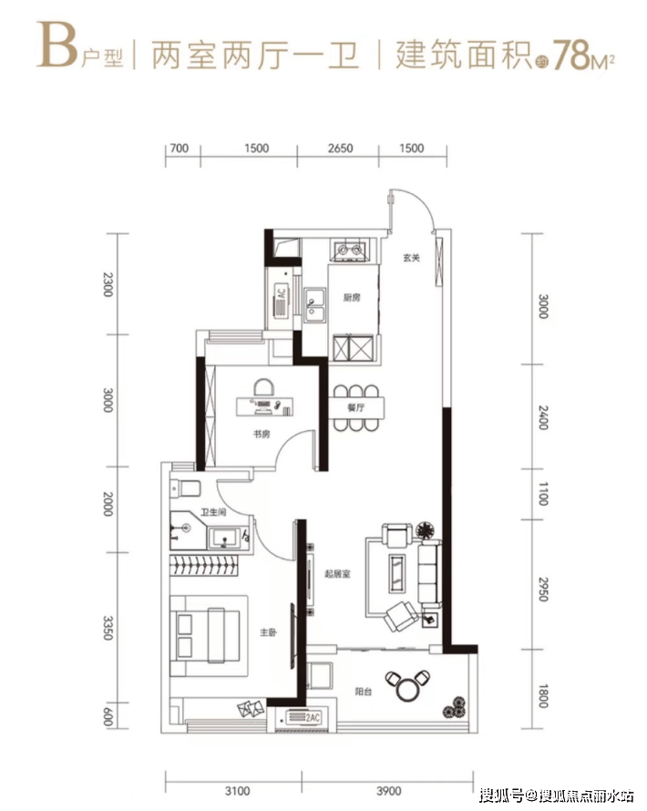 中建福地星城户型图图片