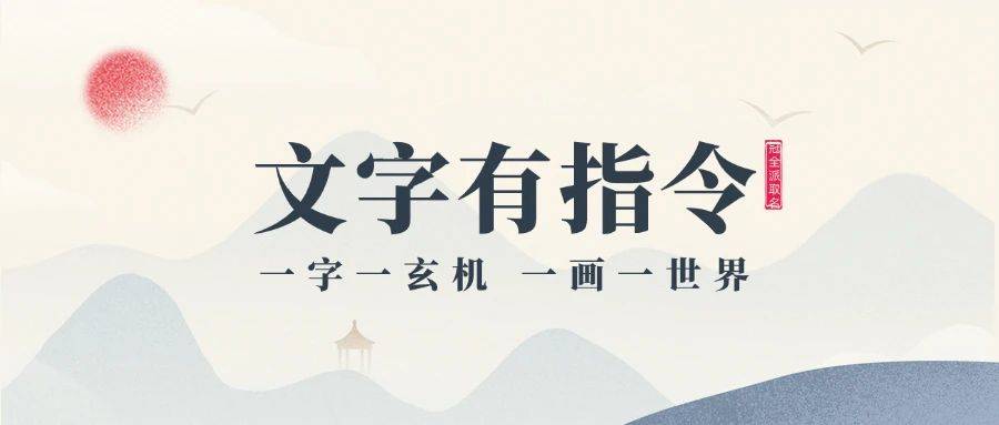 干货分享（海角论坛改名字了吗）“海角论坛”，人的名字能影响命运吗：她的旧名字让她经历了怎样的痛苦，才毅然决定改名字？，海角论坛改名字了吗，看片，插图1
