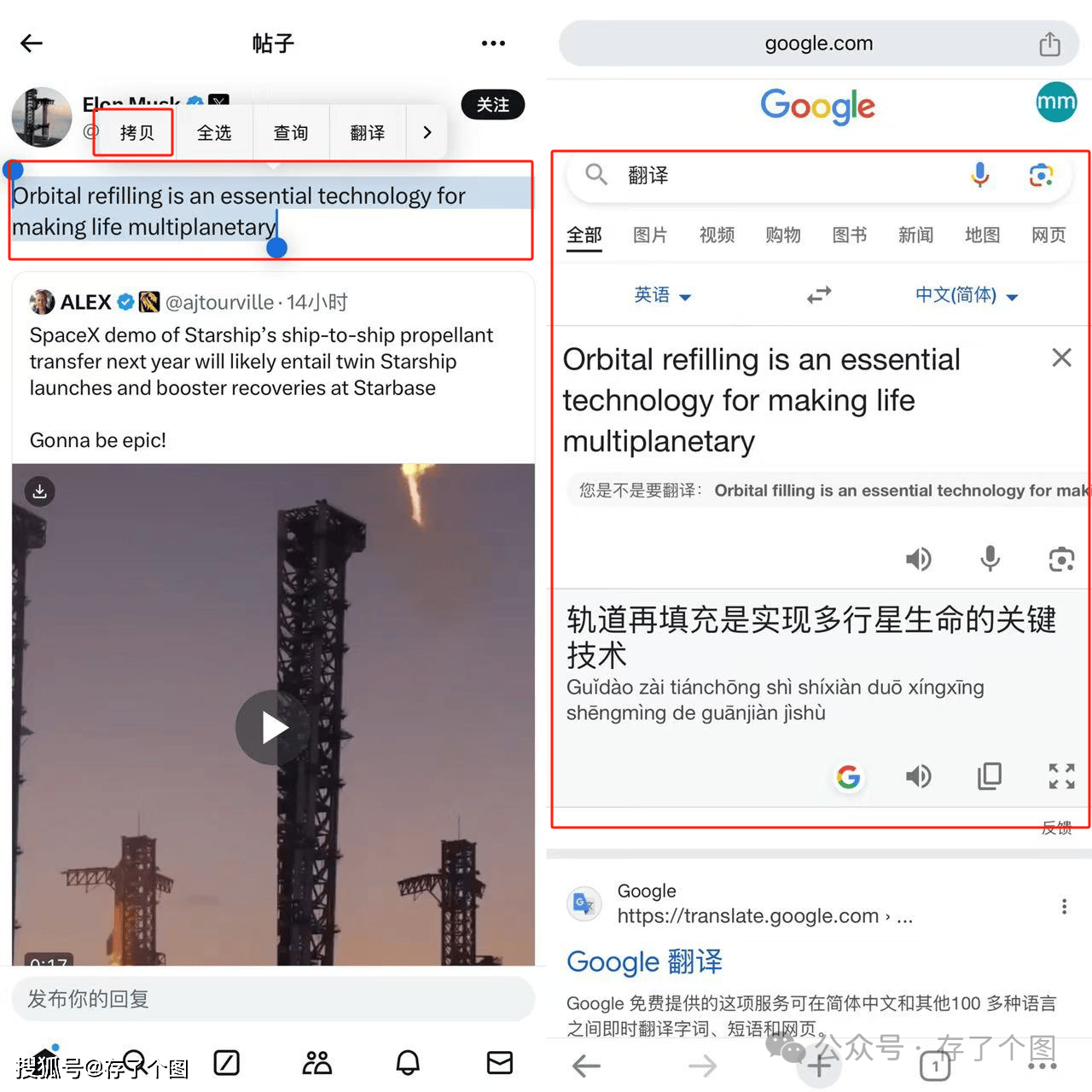 Twitter/X翻译功能罢工？试试这3个解决方案！_搜狐网