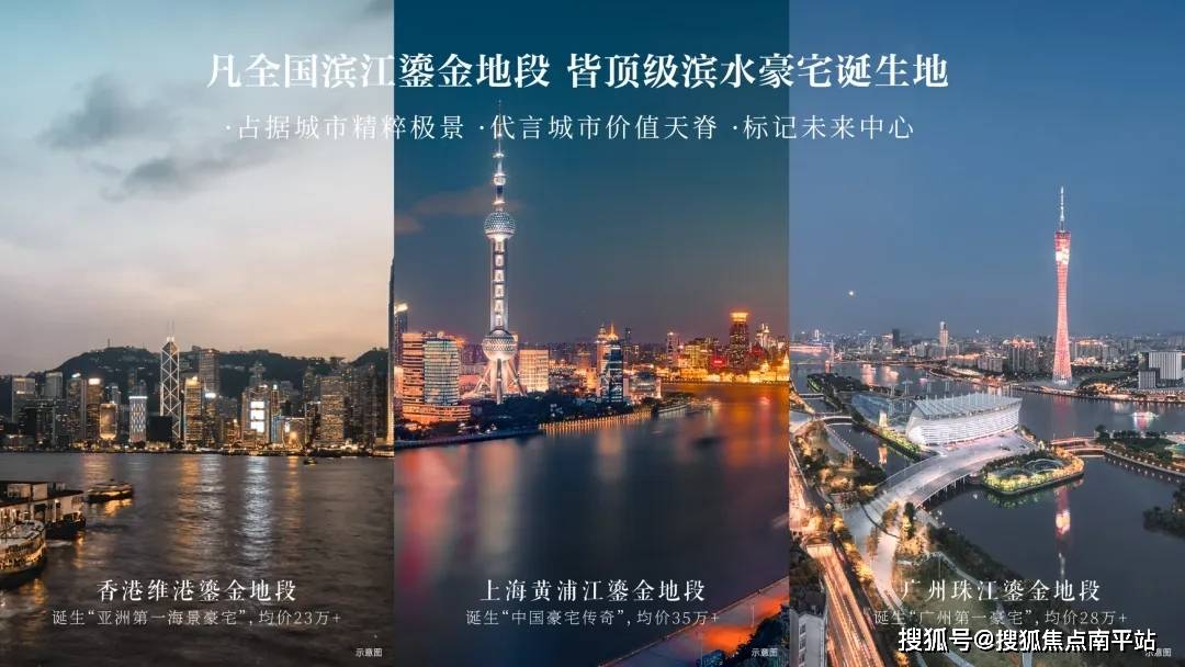 佛山【建发灯湖缦云】售楼部欢迎您【建发灯湖缦云】楼盘网站丨楼盘详情_生活_kmTOD_房产