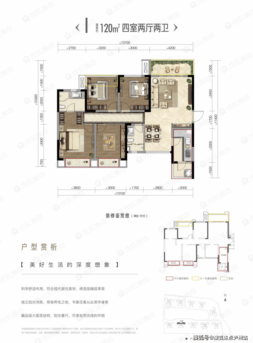 成都复地天府湾 -11月价格-户型图-项目优惠活动-24小时电话