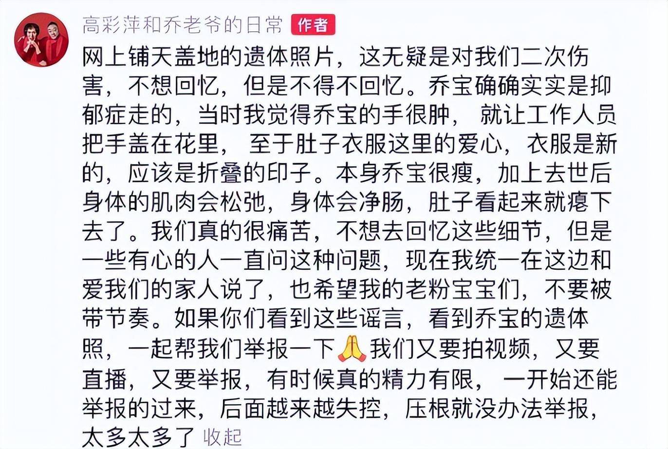 去世8年后,乔任梁的父母终于爆出,原来当初伤害他的人一直都在