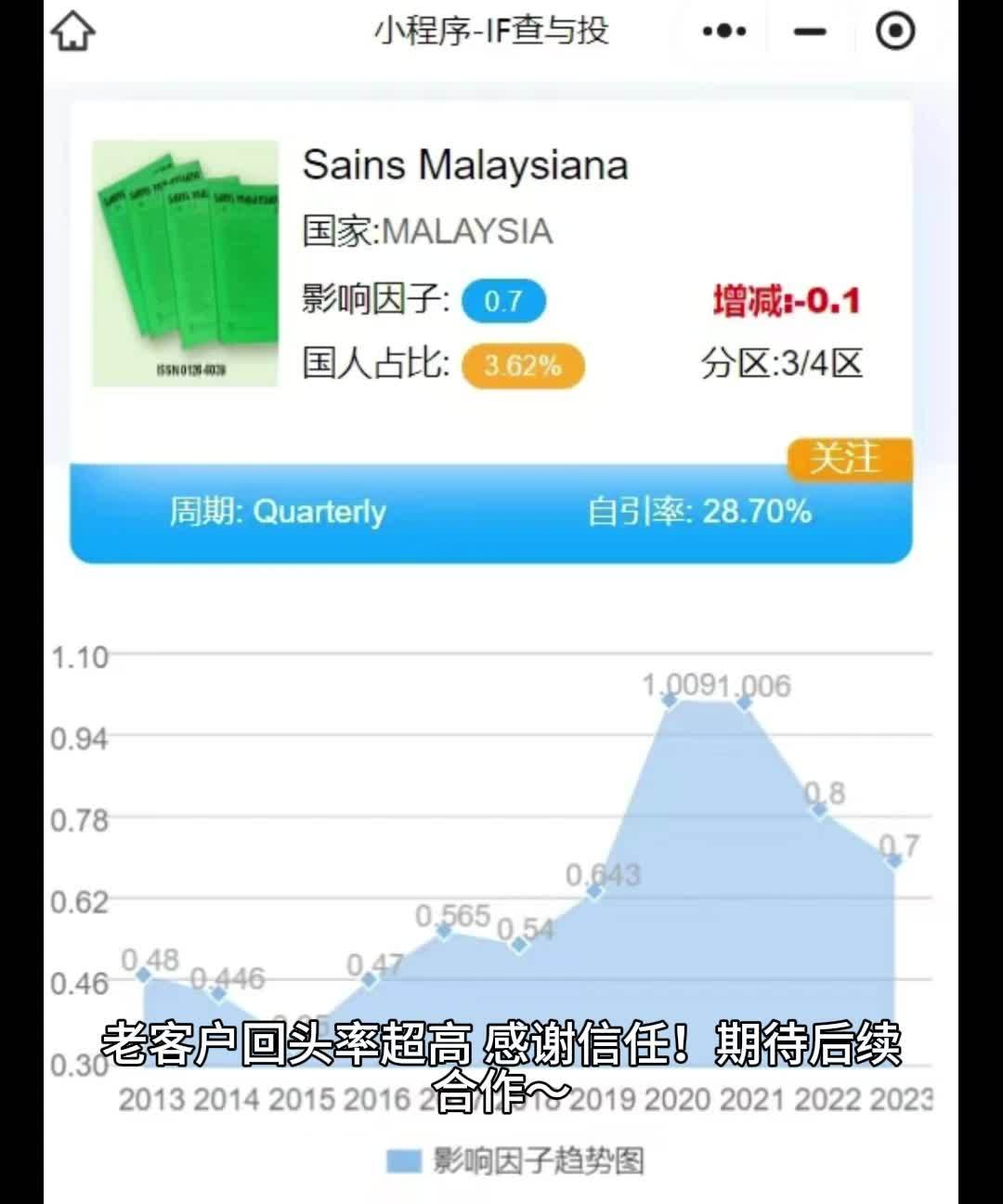sci论文投稿润色（sci论文润色是什么意思） sci论文投稿润色（sci论文润色是什么意思）《sci论文润色收费标准》 论文解析