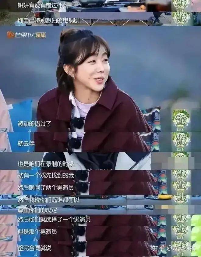 她比周雨彤还"茶气",曾把郑恺袁弘当备胎,因踢到铁板而暴露