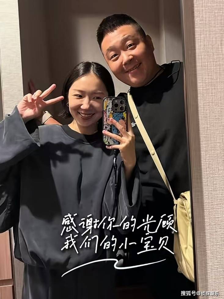 郝劭文晒老婆最新孕照,林宁瑞肚大如箩胖一圈,满脸温柔孕相超足_和林_夫妻俩_宝贝