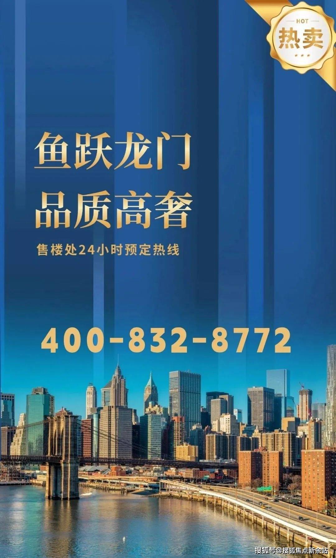 广州南天名苑售楼处电话→售楼中心首页网站→楼盘百科详情→24小时电话!_配套_西区_住房