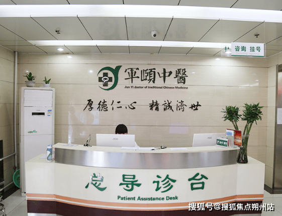 北京中醫醫院、西城區專家預約掛號，只需要您的一個電話的簡單介紹