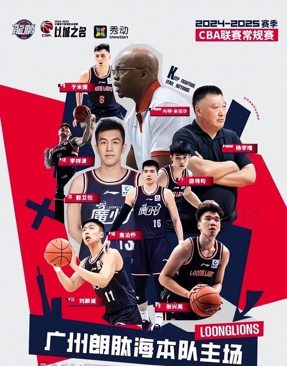 有情有义郭艾伦专程去看望赵本山穿着广州龙狮队服和赵本山合影