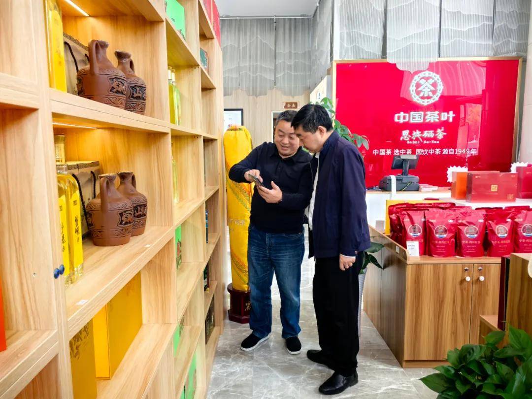 巴东县农业局,野三关镇政府领导莅临中茶恩施硒茶电信店指导!