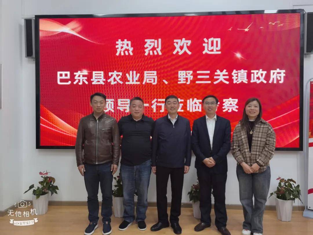 巴东县农业局,野三关镇政府领导莅临中茶恩施硒茶电信店指导!